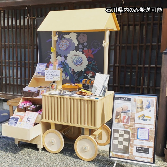 価格ご相談可  ハンドメイド  店舗什器  イベント  移動販売  折り畳み マルシェ出店用 4面鏡モチーフ折り畳み什器 ナチュラルcol. 棚