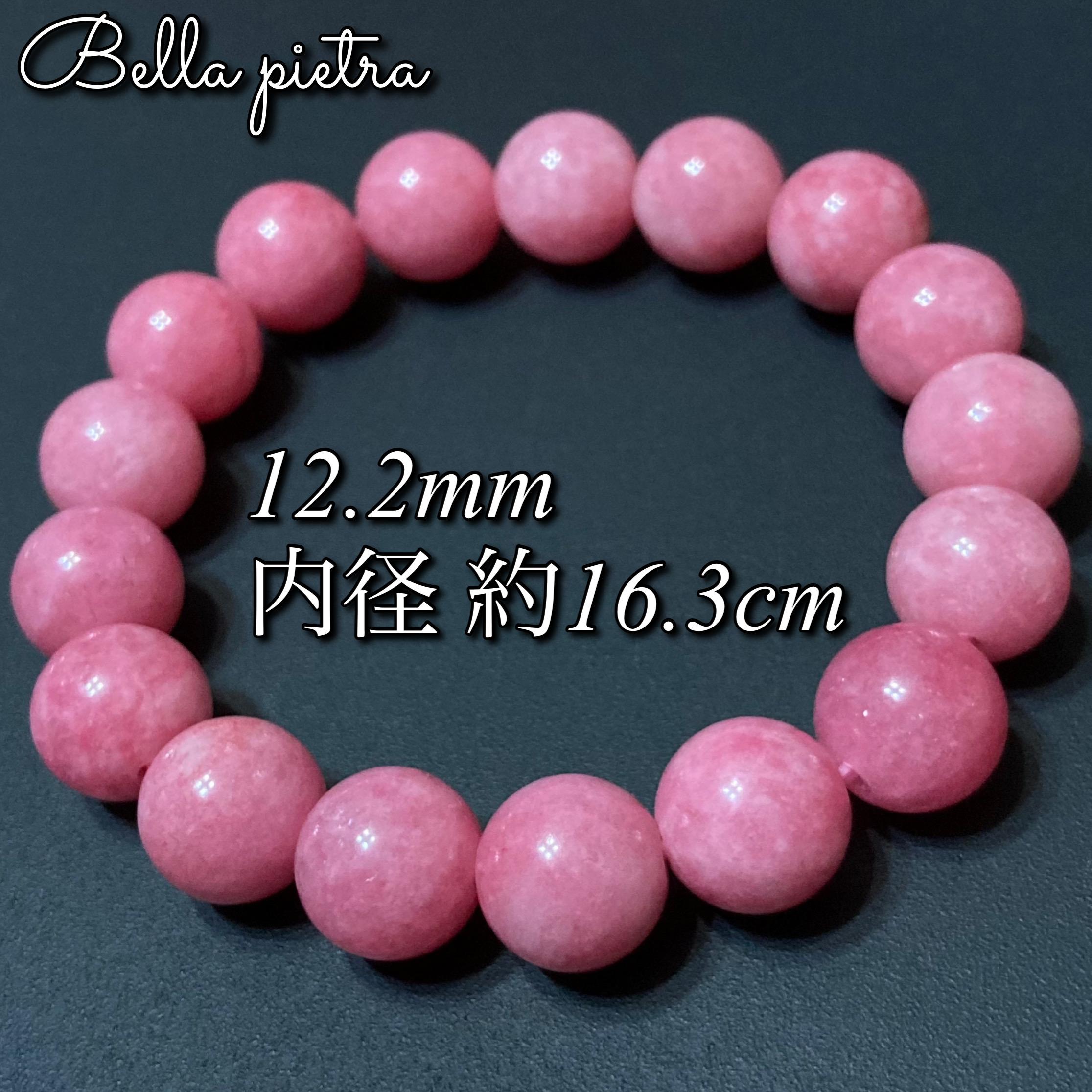 高品質【ロードナイト】天然石ブレスレット☆薔薇輝石 12.2mm