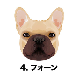 【フレンチブルドック毛色6色】マグカップ　お家用　プレゼント　コーギーブラザーズ　犬　うちの子 5枚目の画像