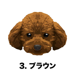 【トイプードル毛色7色】マグカップ　お家用　プレゼント　コーギーブラザーズ　犬　うちの子 4枚目の画像