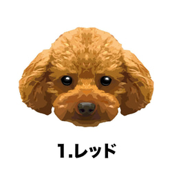 【トイプードル毛色7色】マグカップ　お家用　プレゼント　コーギーブラザーズ　犬　うちの子 2枚目の画像