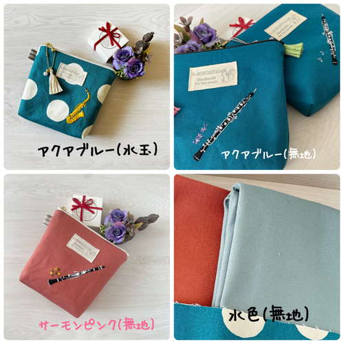 リリカ☆小さなフラットポーチ♥️ねこサンタさんがやって来たよ①ハンドメイド キャット刺繍フラットポーチ | AND ON JIONE STORE（アンドオン