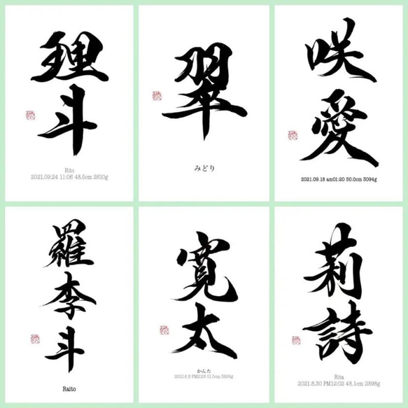 画像データ販売】命名書 シンプル ✩Instagram納品✩ 雑貨・その他  