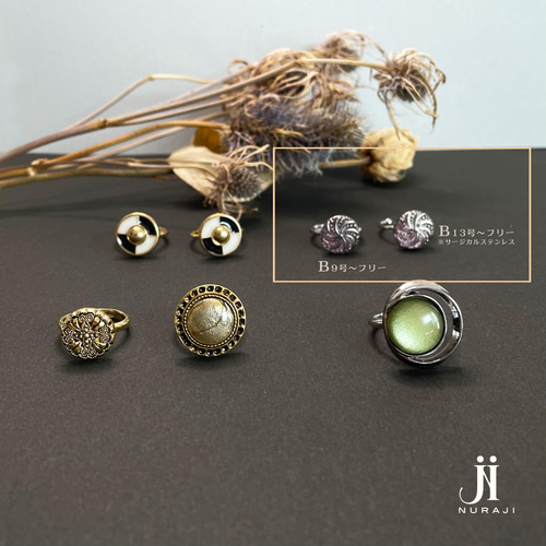 1点ものヴィンテージボタンリング指輪B【Vintage Button Ring