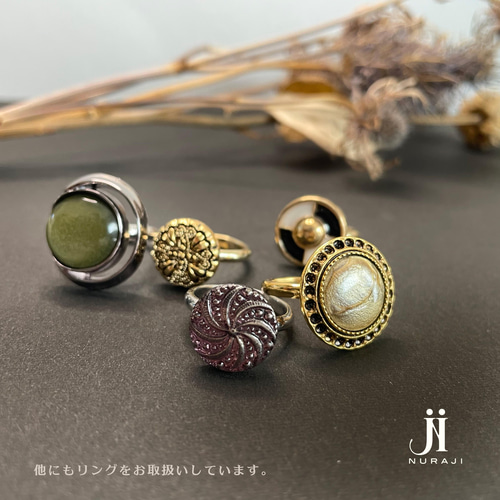 1点ものヴィンテージボタンリング指輪B【Vintage Button Ring