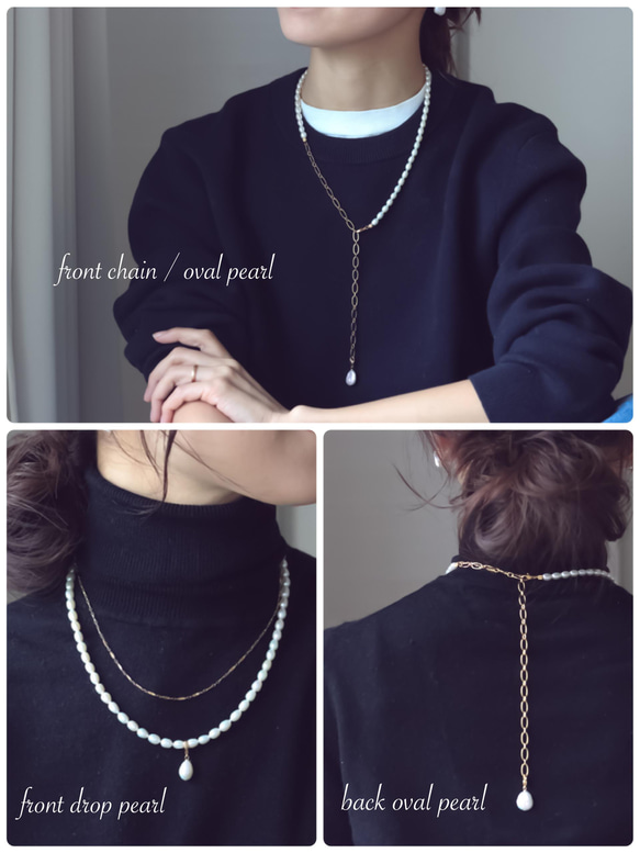 珍珠橢圓鏈五向項鍊（低致敏性） 第13張的照片