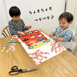 ペタペタ貼れる！ひな祭りタペストリーセット　Sサイズ赤【1ヵ月以内に発送】 5枚目の画像