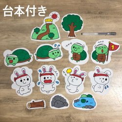 保育　幼稚園　パネルシアター　幼児教育　教材　制作　媒体　紙芝居　壁画　壁絵 台本付き】うさぎとかめ パネルシアター ペープサート Pペーパー 保育