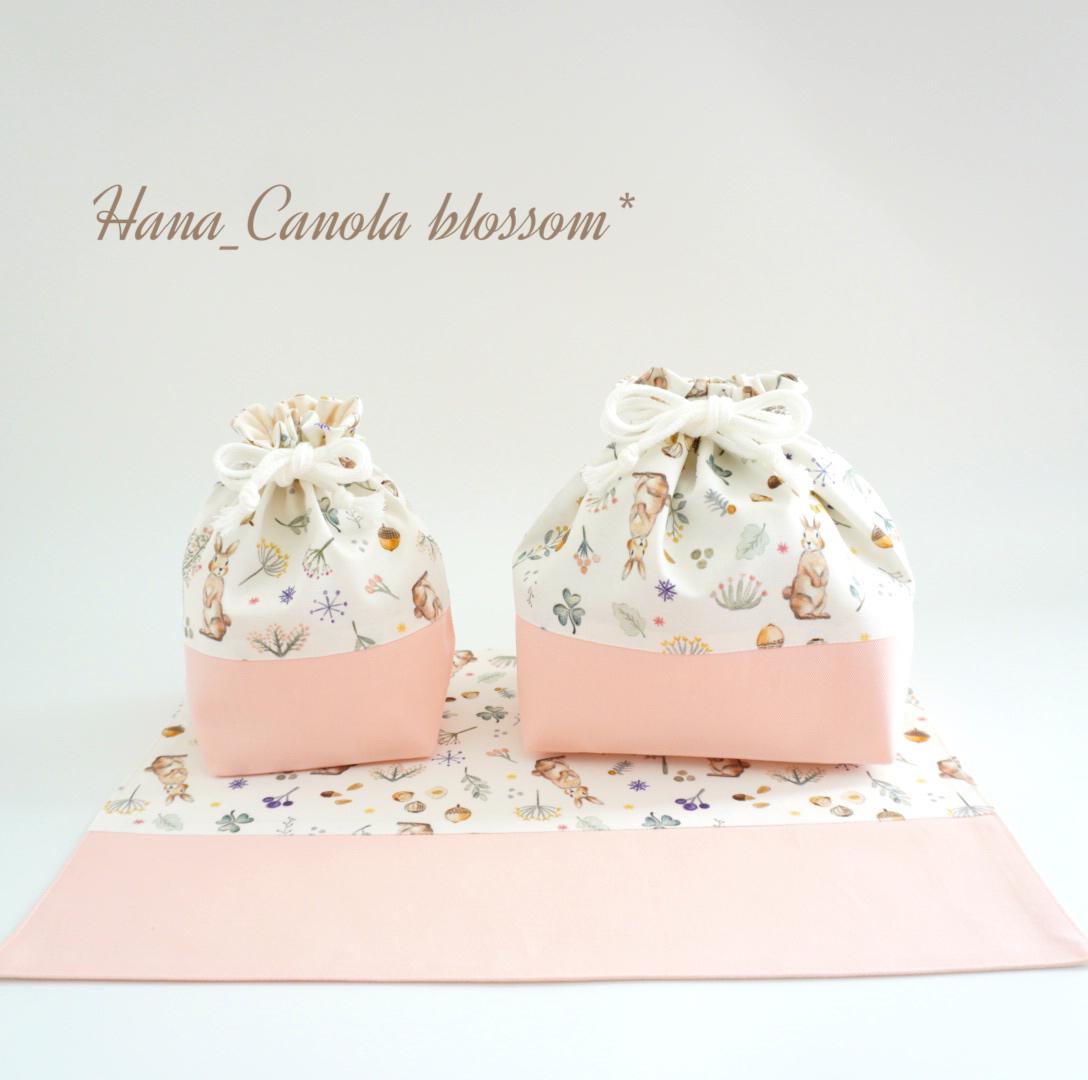 【°˖✧人気作品✧˖°】『 Milky rabbit ～ベビーピンク～ 』＊お弁当袋 コップ袋 ランチマット 3点セット