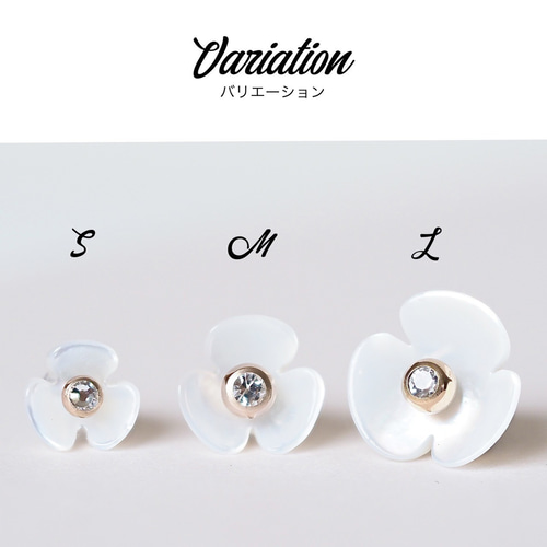 シェルフラワー 2way セカンドピアス 純チタン 太軸 【□8-1
