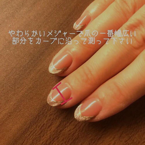 004 ネイルチップ ニュアンスネイル ミラーネイル シェルネイル