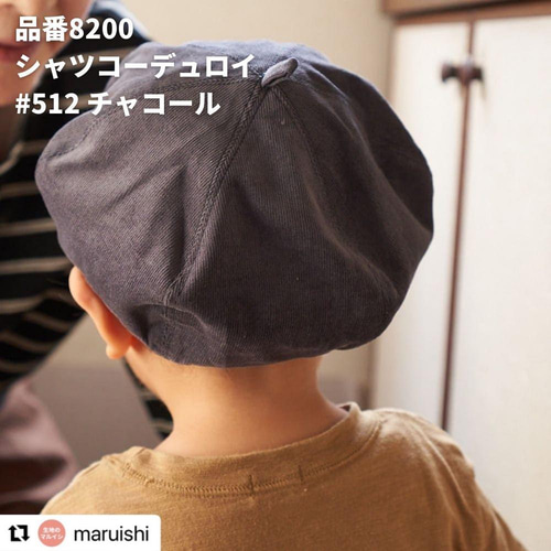 材料全部入り！ ベレー帽キット【商用可能】 48/50/52size 帽子