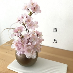 『natsu様　専用』　creema限定  桜〜sansui 2枚目の画像