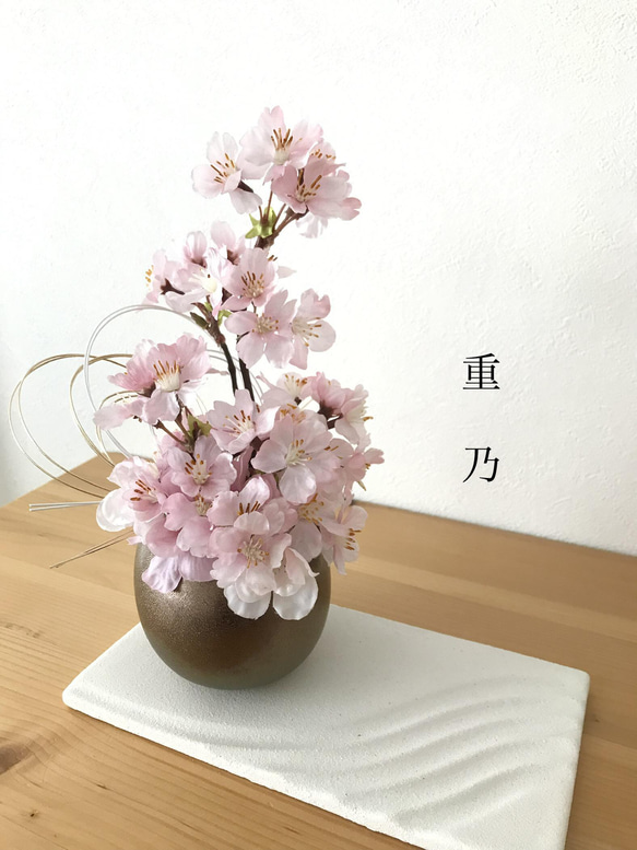 『natsu様　専用』　creema限定  桜〜sansui 2枚目の画像