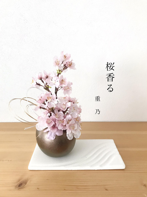 『natsu様　専用』　creema限定  桜〜sansui 1枚目の画像