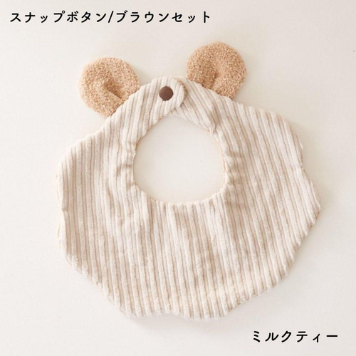 材料全部入り！ くまみみスタイキット【商用可能】 スタイ・よだれかけ