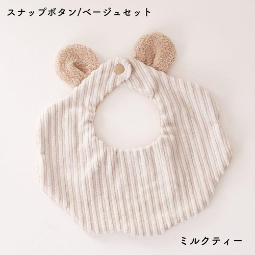 ハンドメイドスタイ　くまみみセーラースタイ　春先。様 楽天市場】【縫い代付き】くまみみスタイキット【商用可能