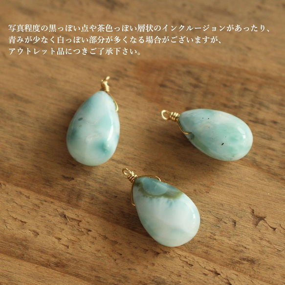 [Outlet] Larimar &lt;梨形&gt; 項鍊 (K14GF) 第5張的照片