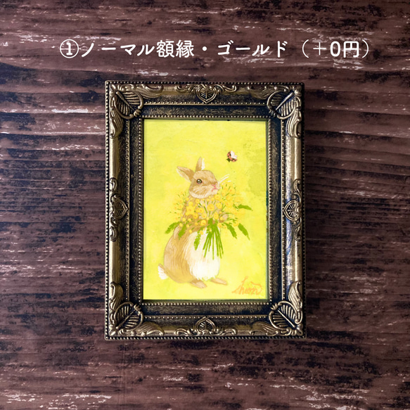 春の花の日本画　ミモザとうさぎ 7枚目の画像