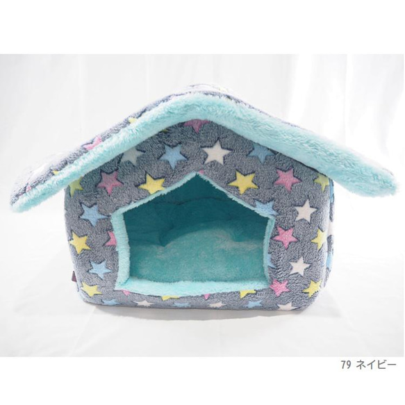 ペットベッド ハウス 屋根付 犬 猫 クッション ペットグッズ 秋 冬 寝具 MA78,MA79,MA80,MA81 6枚目の画像