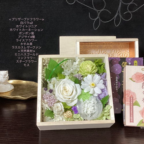 白樺の薔薇2本セットとお花のリース アートフラワーの白バラリース｜開店祝い！新築祝いギフトに