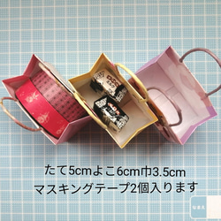 No.37♡ラブリィハート♡ Aよこミニミニ紙袋6枚￥330 ハンドメイド 　 3枚目の画像