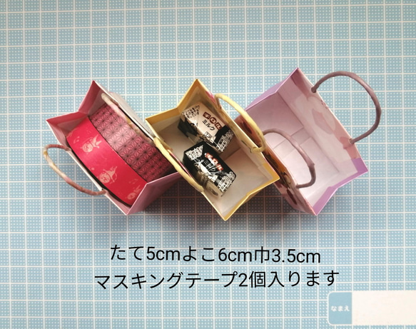 No.37♡ラブリィハート♡ Aよこミニミニ紙袋6枚￥330 ハンドメイド 　 3枚目の画像