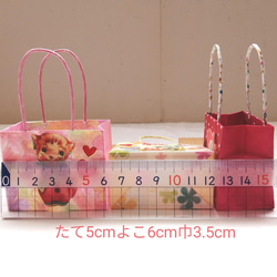 No.37♡ラブリィハート♡ Aよこミニミニ紙袋6枚￥330 ハンドメイド 　 2枚目の画像