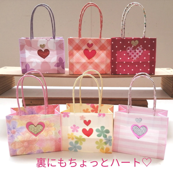 No.37♡ラブリィハート♡ Aよこミニミニ紙袋6枚￥330 ハンドメイド 　 9枚目の画像