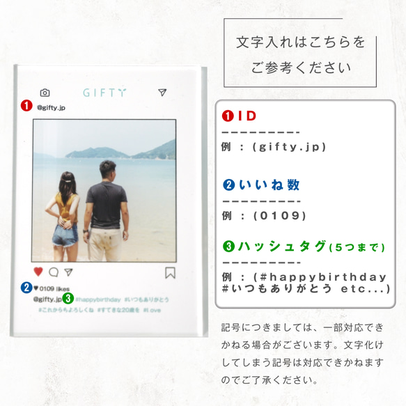 【A01】フォトパネル SNS風デザイン (写真立て)  アクリルパネル SNS カップル 海 夫婦 プレゼント ギフト 7枚目の画像
