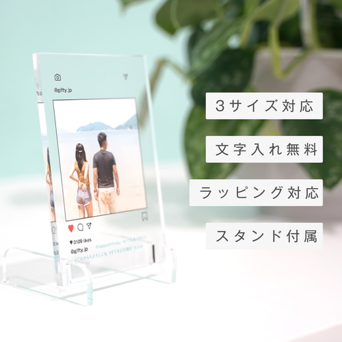 A01】フォトパネル SNS風デザイン (写真立て) アクリルパネル A01】フォトパネル SNS風デザイン (写真立て) アクリルパネル