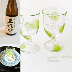 [父親節禮物] 新鮮的 Sankirai Sake 冷清酒（Ginjo Sake）玻璃杯 105ml 1 個 / 生日禮物 / 第1張的照片