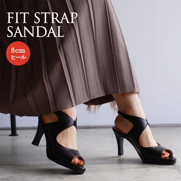 ☆美品☆fit fit フィットフィット　サンダル ストラップデザイン　黒 ツイストストラップブロックヒールサンダル （ブラック