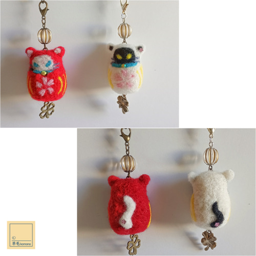 羊毛フェルトの何通りにも使えるカニカン招福ねこだるまストラップ♪赤