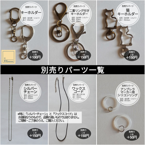 羊毛フェルトの何通りにも使えるカニカン付き「招福ねこだるま