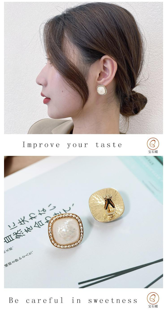 韓国ファッション シンプル大人可愛いイヤリング　ノンホール　アクセサリー　-8058 3枚目の画像