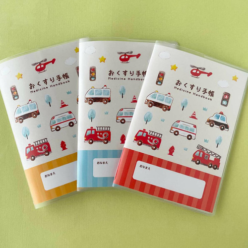 たのめーる】ダイオーミウラ お薬手帳(通常版) 40ページ 花 1