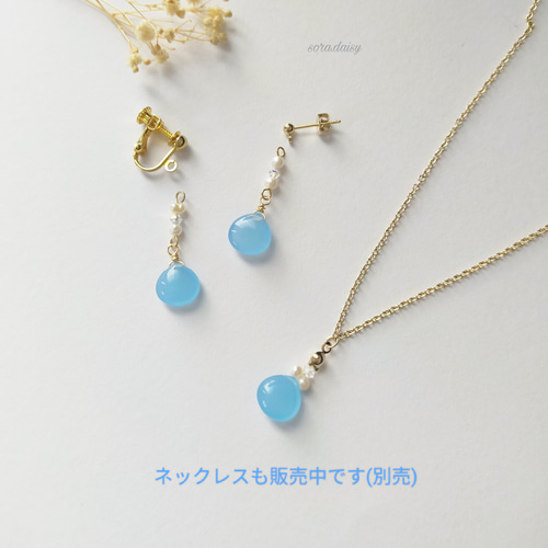 クォーツァイト・淡水パールの天然石スタッドピアス（イヤリング） *6