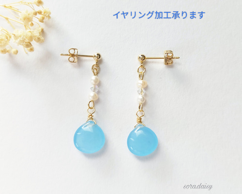 クォーツァイト・淡水パールの天然石スタッドピアス（イヤリング） *6