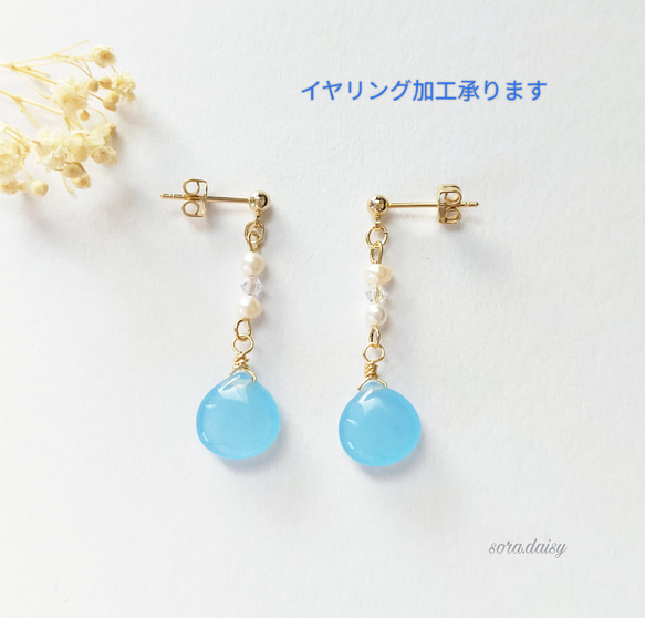 クォーツァイト・淡水パールの天然石スタッドピアス（イヤリング） *6