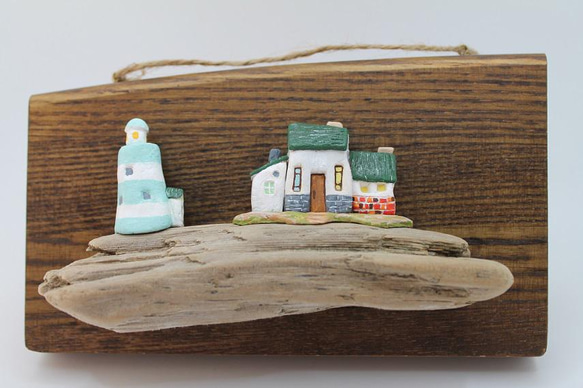 流木と石紛粘土で作った灯台と家 3枚目の画像