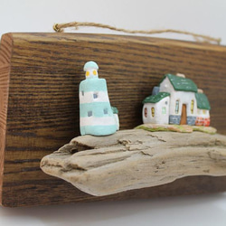 流木と石紛粘土で作った灯台と家 2枚目の画像