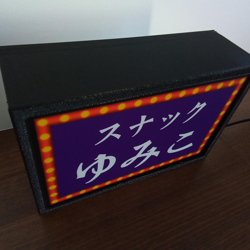 スナック パブ カフェ バー 飲屋 ネオン街 酒場 昭和 レトロ