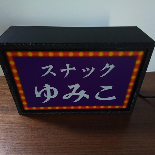 スナック パブ カフェ バー 飲屋 ネオン街 酒場 昭和 レトロ