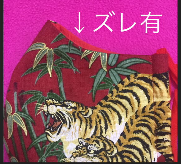 ⭕️訳あり値下げ⭕️ トラ柄マスク 虎柄マスク とら柄マスク トラ柄 虎柄 とら柄 インナーマスク 5枚目の画像