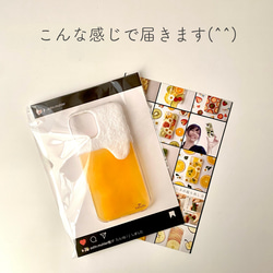 53i.【活在當下！ ] 啤酒iPhone手機殼 第11張的照片