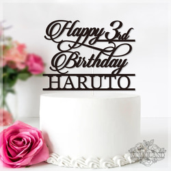 【名前入り】誕生日ケーキトッパー HappyBirthday~!custom made cake topper 1枚目の画像