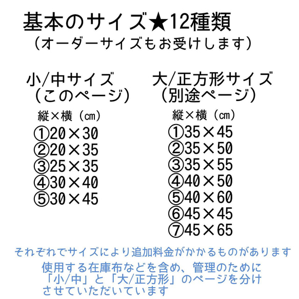 ◆送料無料◆2枚セット割も有★小/中サイズ撰べる5展開 500円～★ランチョンマット★オックス1枚仕立て＆巻きロック仕様 2枚目の画像