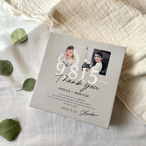 子育て感謝状Sサイズ2個セット 子育て感謝状｜正方形｜キャンバス｜両親贈呈品 両親感謝状 HAPILY