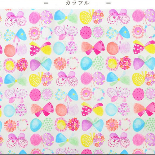 ハンドメイド 軟らかく 水彩画 ちょうちょ いちご 入学 入園 オーダー